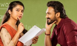 Swathimuthyam Movie Box Office Collections
