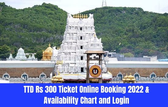 ttd-rs-300-ticket-online-booking