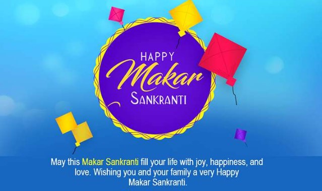 Happy Makar Sankranti 2023 Wishes, Quotes