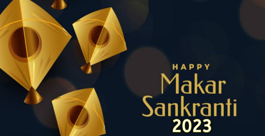 Happy Makar Sankranti 2023 Wishes, Quotes