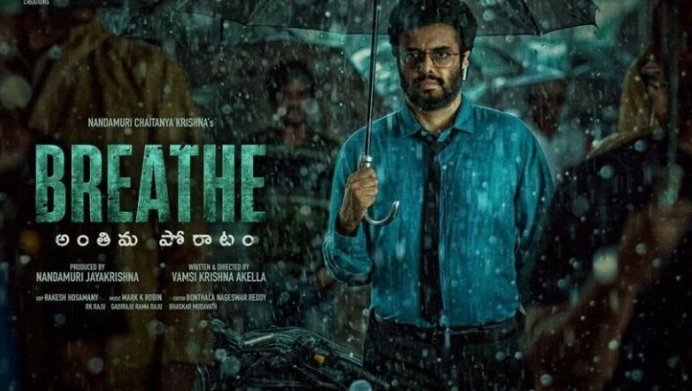 Breathe OTT Release Date