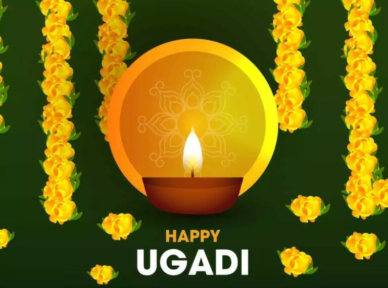 Happy Ugadi Wishes 2023, Images, Quotes, GIF, Greetings, Messages, Status