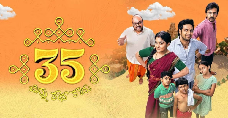 35 Chinna Katha Kaadu OTT Streaming Date is Here