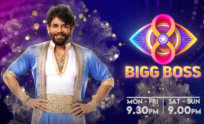 Bigg Boss 8 Telugu Starting Date