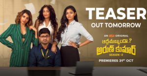 OTT Arrival Date for Arthamainda Arun Kumar Season 2