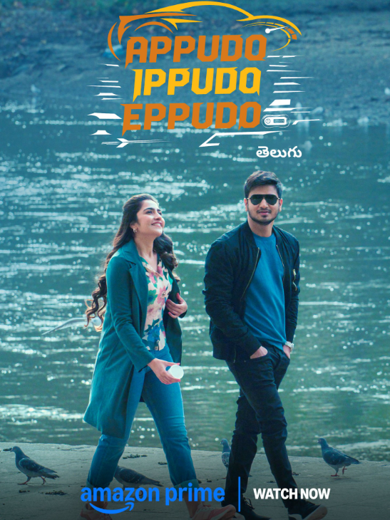 Nikhil Nikhil Siddhartha's Recent Movie Appudo Ippudo Eppudo Streaming Now