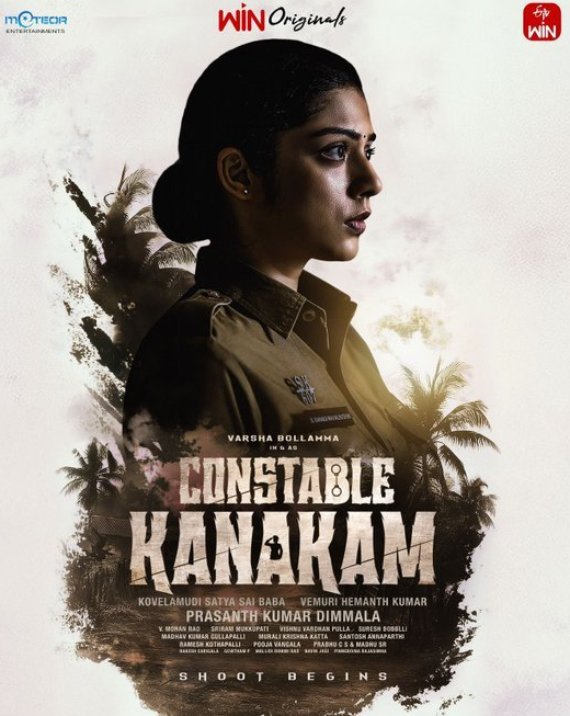 ETV Win Original Movie Constable Kanakam Release Soon