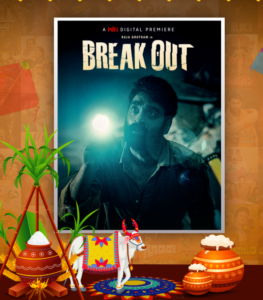 Break Out Movie All Set To Directly Premiere On OTT