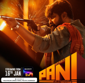 Pani Sets Its OTT Release Date