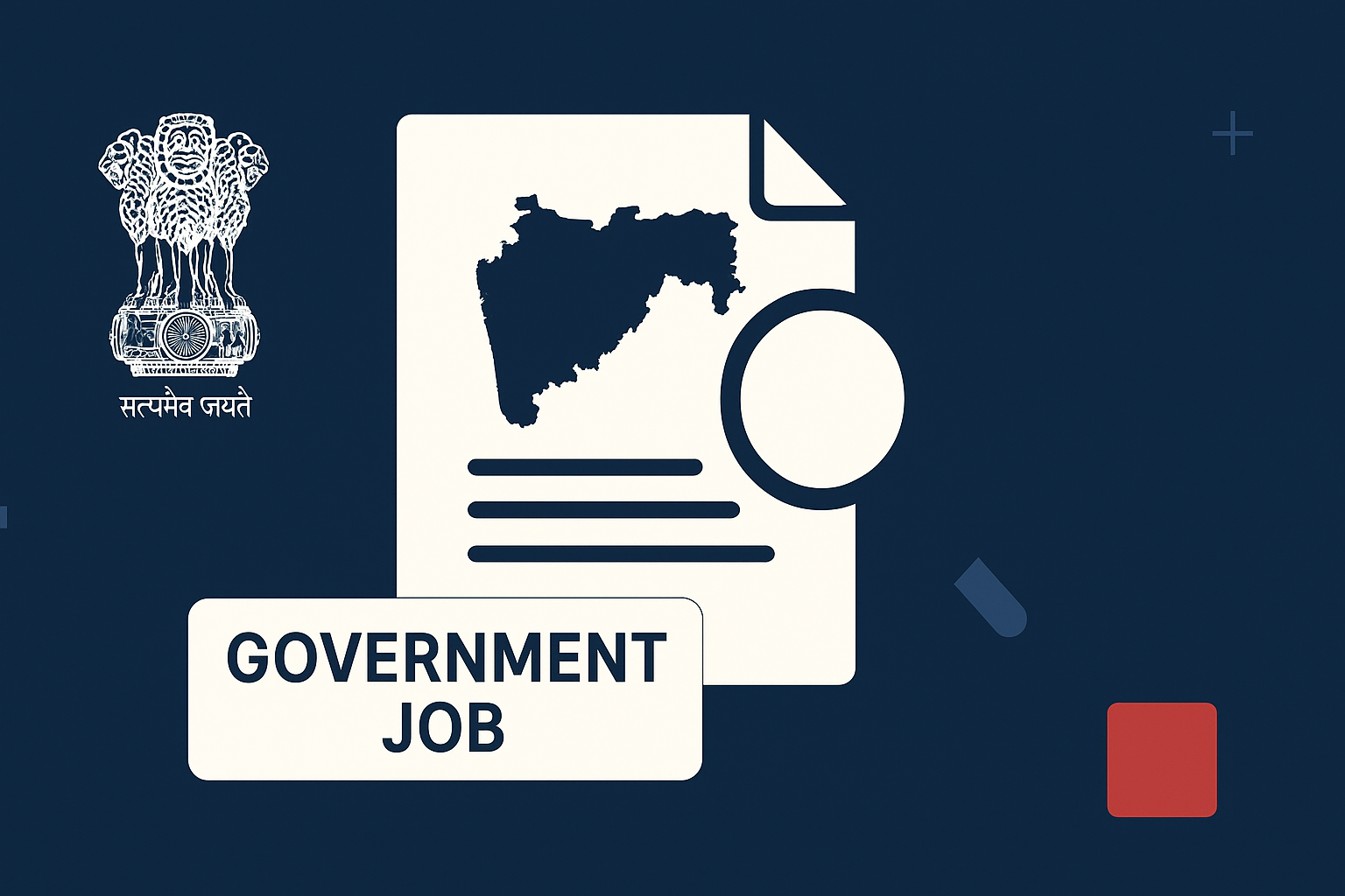 Maharashtra MCC Special Recruitment Drive on June 24, 2026